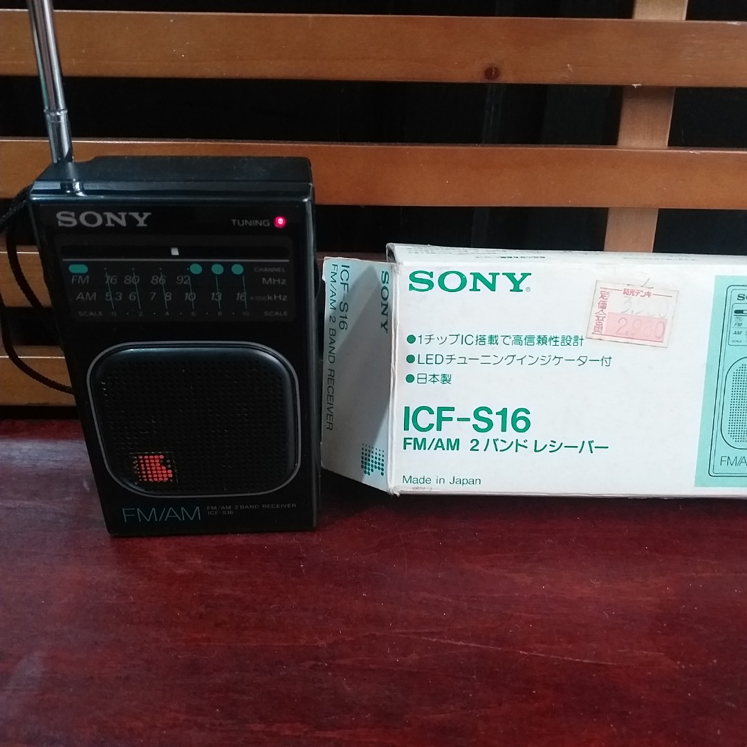 Sony FM/AM ICF-S16 Handy/Portable Radio dual bond FM/AM, Hobbies  Toys,  Music  Media, Music Accessories on Carousell