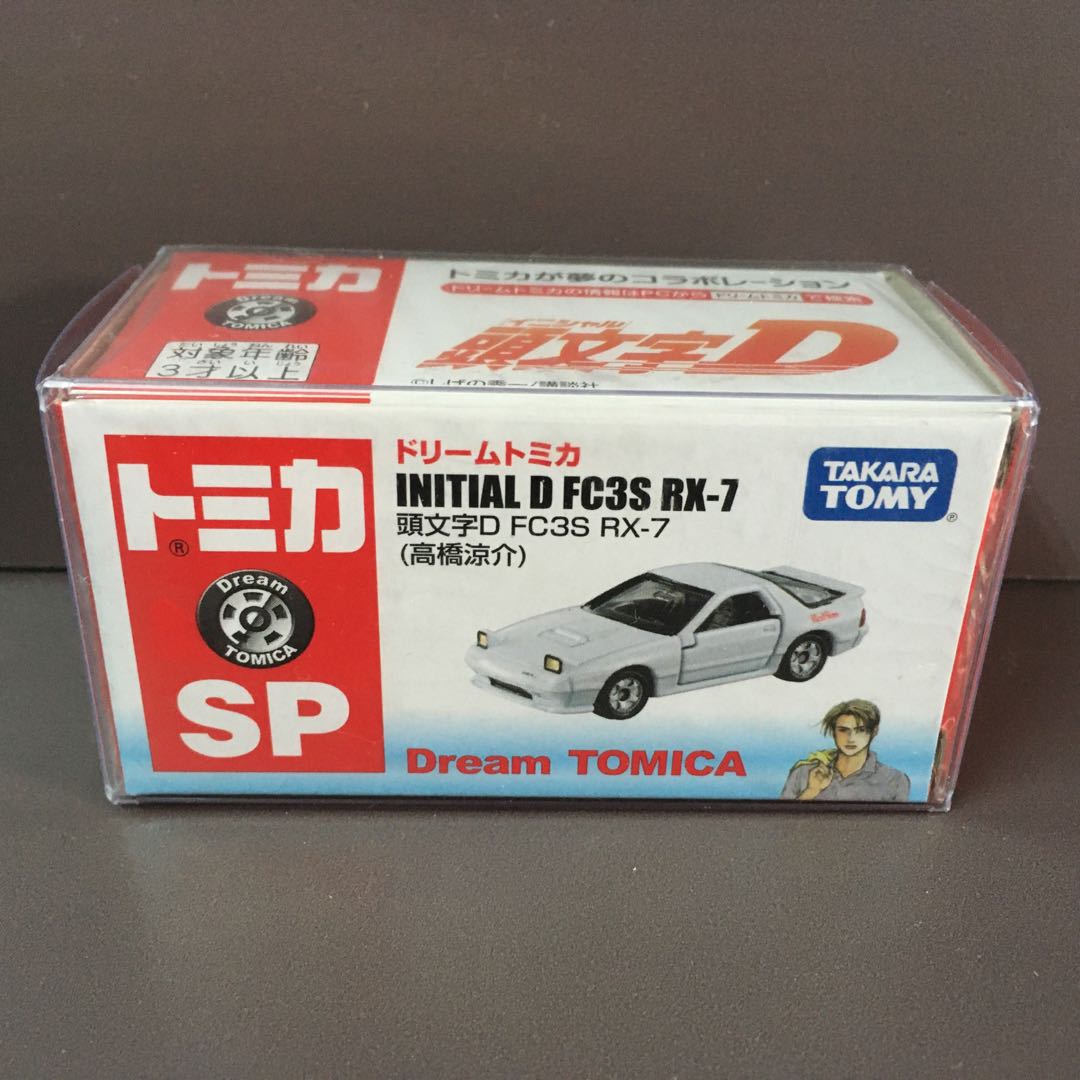 只限郵寄 Tomica Dream 紅白盒sp 頭文字d Initial D Fc3s Rx 7 高橋涼介 玩具 遊戲類 玩具 Carousell