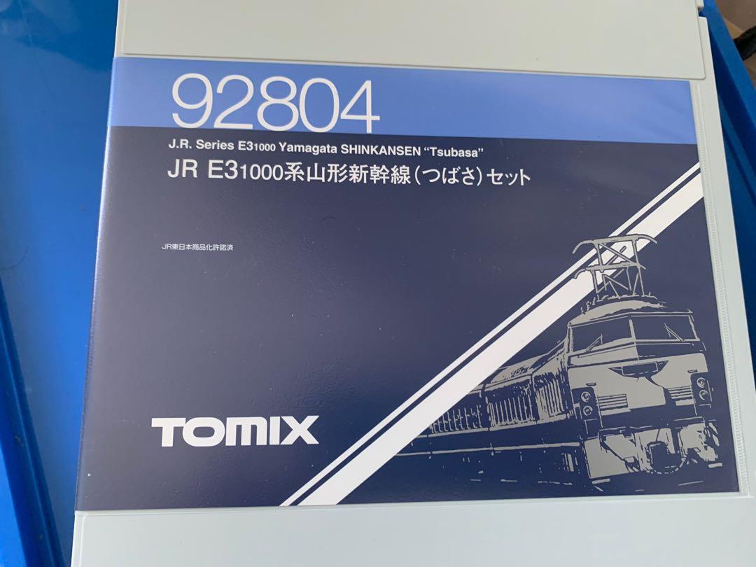 Tomix新幹線E3系1000番台☆舊塗裝つばさ☆新品美品