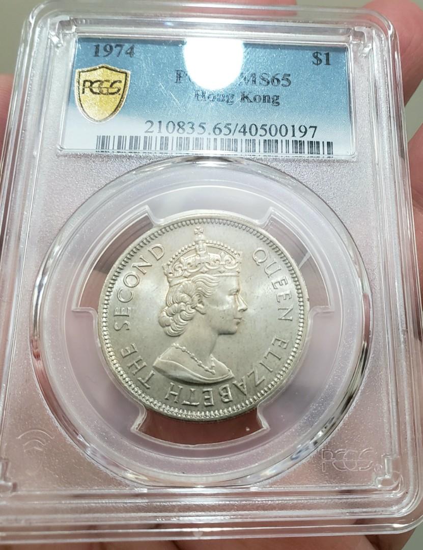 MS65) 1974年香港壹圓(俗稱大餅) PCGS MS65 靚車輪轉光, 興趣及遊戲, 收藏品及紀念品, 錢幣- Carousell