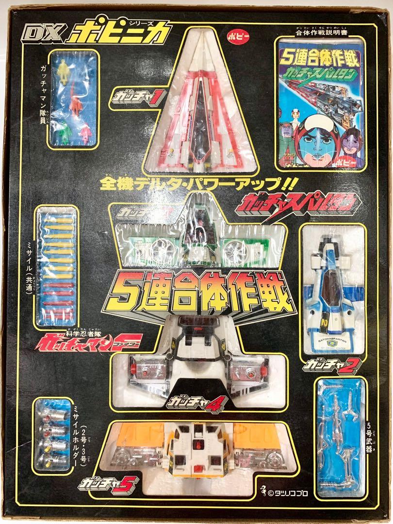 人形劇　三国志　LDBOX 人形劇 三国志〈全集〉DVD－BOX完全セット（全 17 巻 | がくぶん