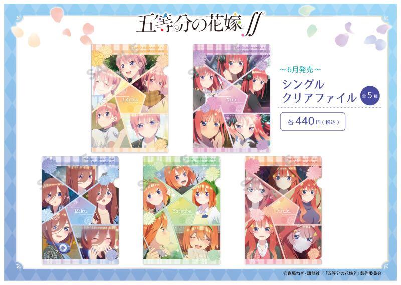 預訂21年5 6月單價五等分的花嫁 玩具 遊戲類 其他 Carousell