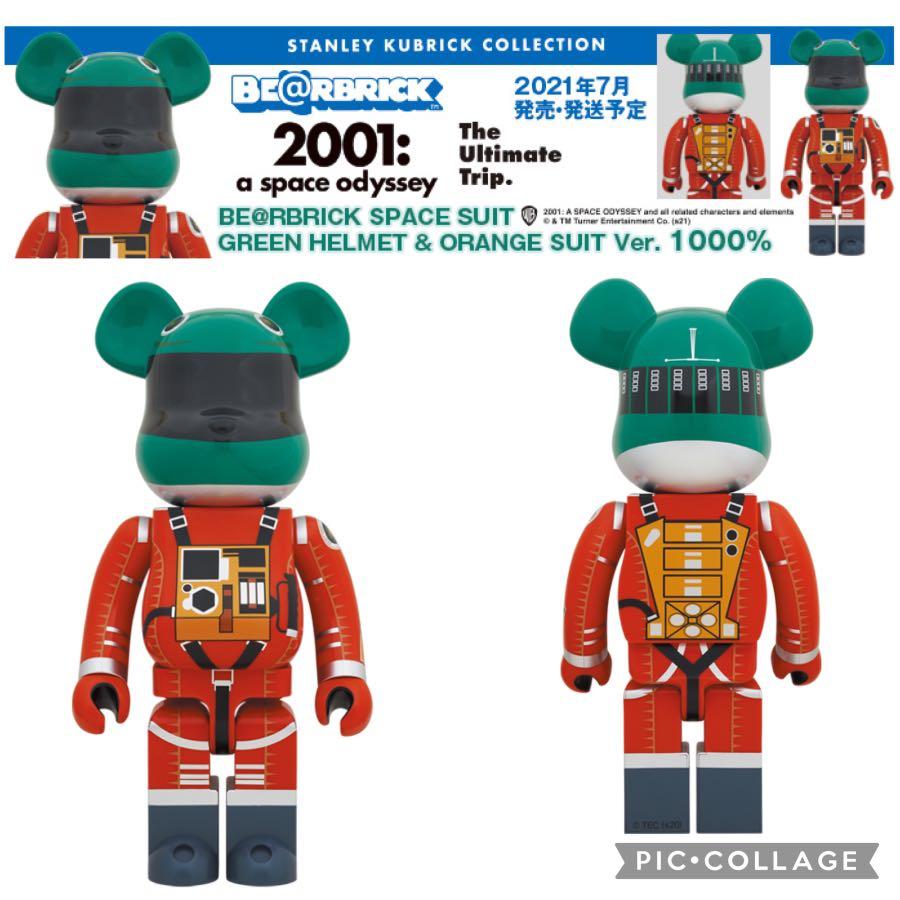入手困難】BE@RBRICK SPACE SUIT GREEN 1000% | www.jarussi.com.br