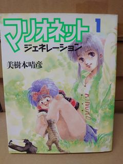 （分類：）位於 。 由 chichiki 提交（商品編號 1071375782，圖片 1）。簡介： 。