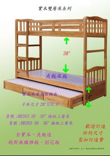 （分類：）位於 。 由 delightedtreasuregroup 提交（商品編號 1071360326，圖片 1）。簡介： 。