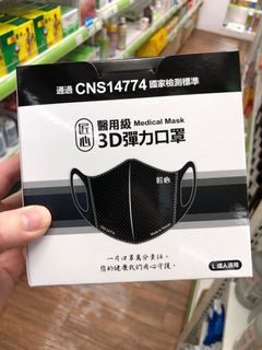 （分類：）位於 。 由 kwanpeng 提交（商品編號 1071451475，圖片 1）。簡介： 。