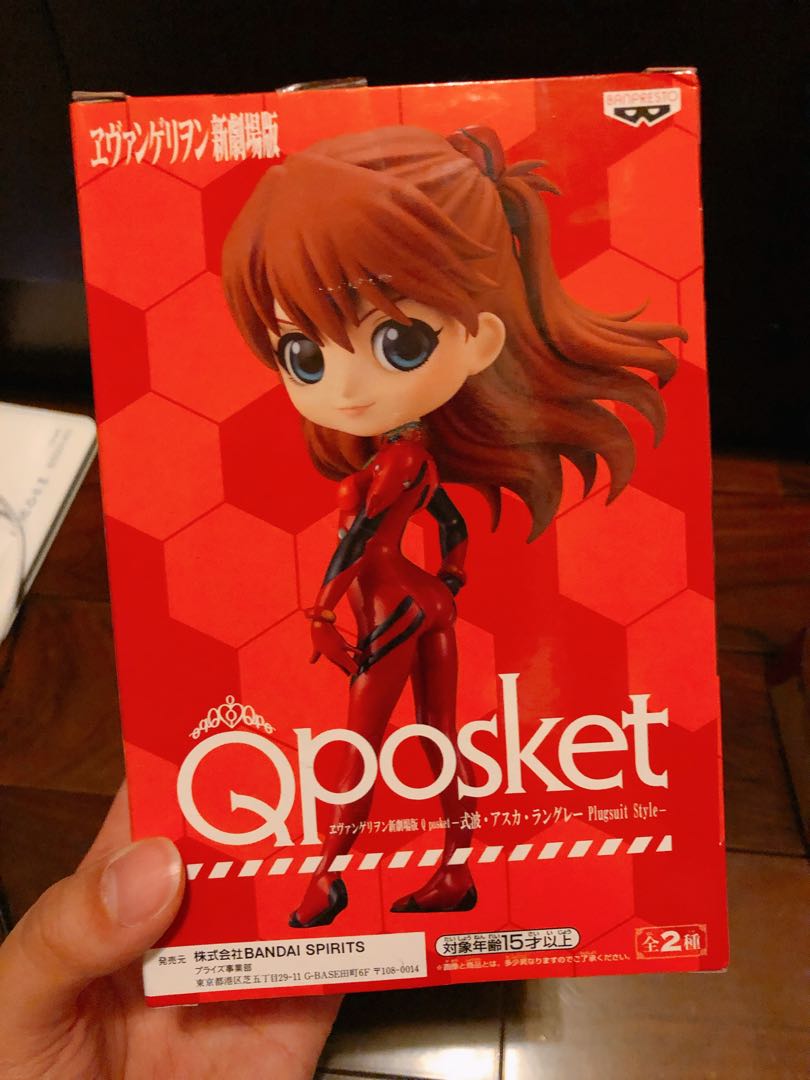 新世紀福音戰士明日香qposket 玩具 遊戲類 玩具 Carousell