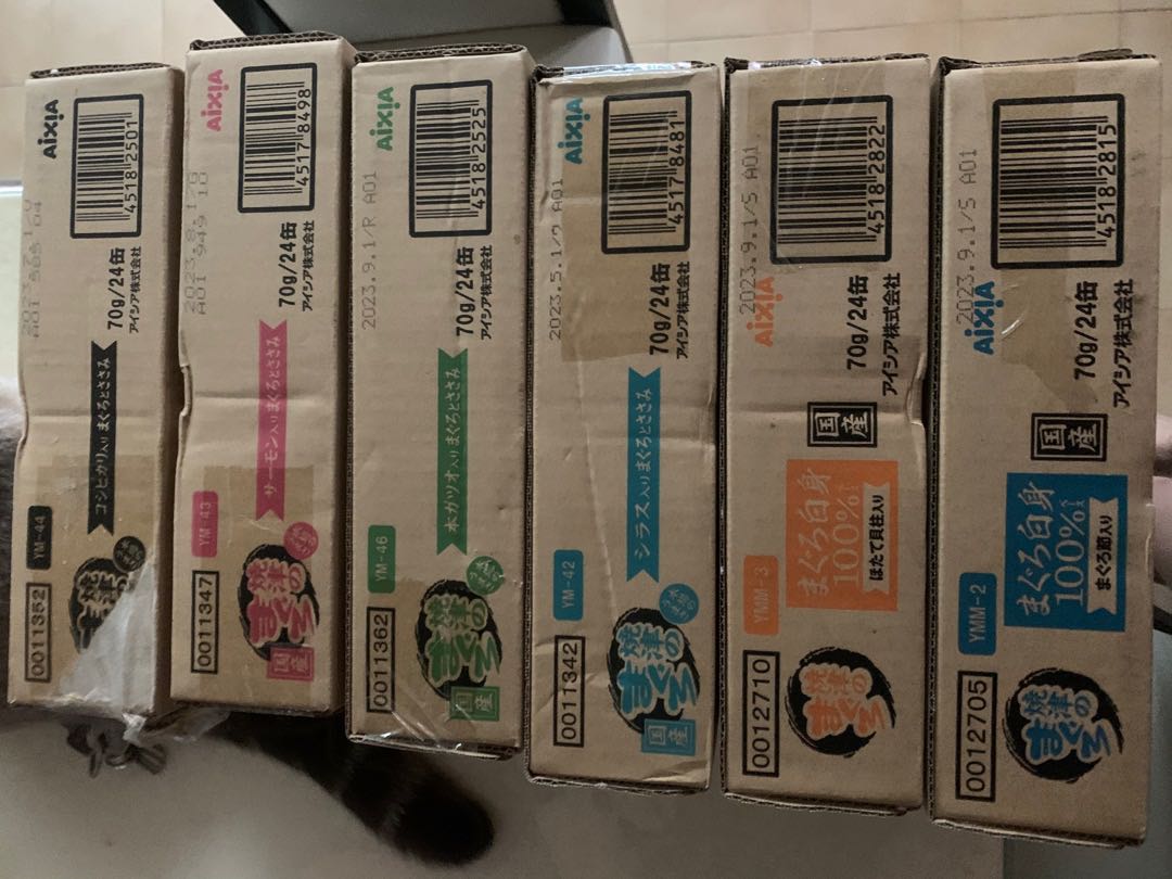 Aixia Yaizu Cat Food Japan, Pet Supplies, Pet Food on Carousell