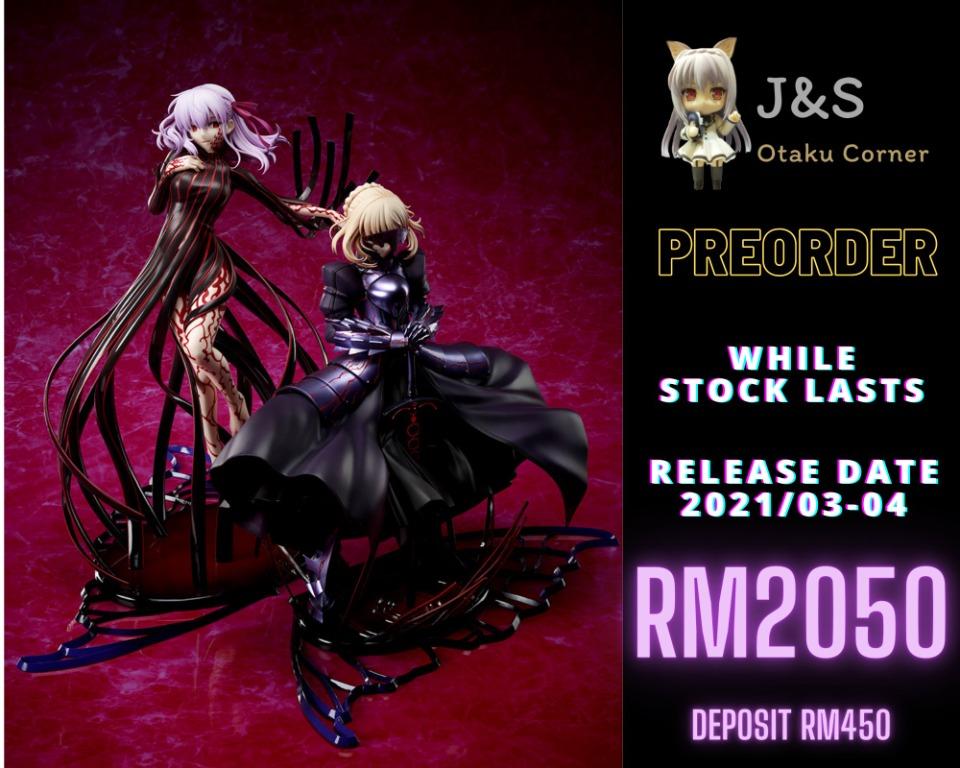 Aniplex Stronger Fate Stay Night Heaven S Feel Matou Sakura Makiri No Hai Ver Saber Alter 1 7 Figure Toys Games Action Figures Collectibles On Carousell