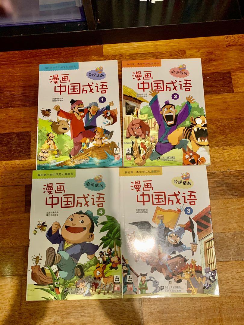 Chinese Comics Books 成语漫画 Hobbies Toys Books Magazines Fiction Non Fiction On Carousell