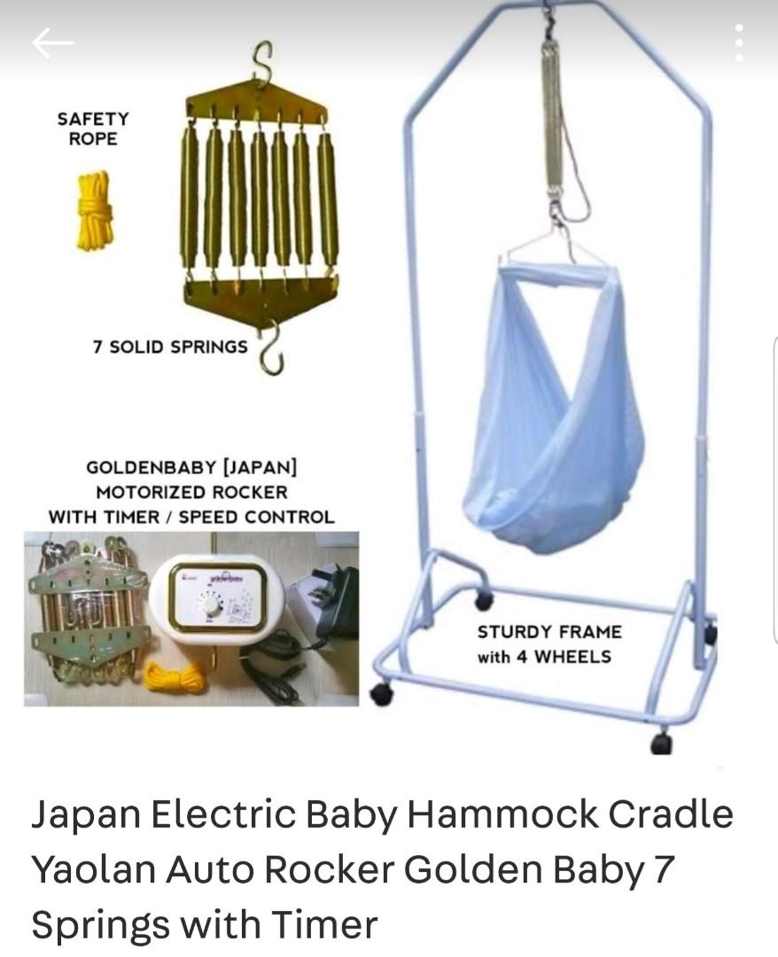 Electric hammock sales swing
