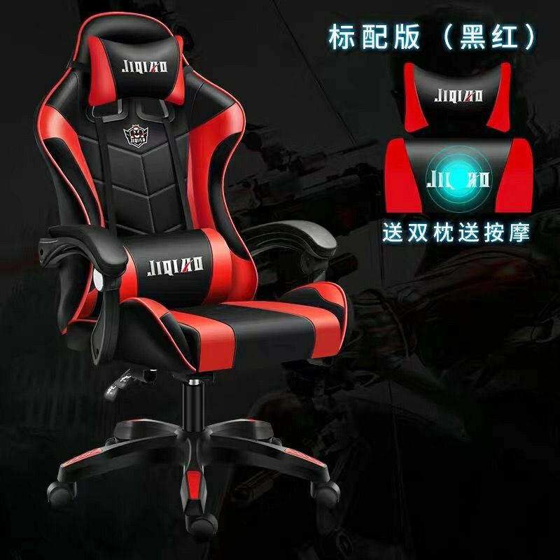 Jiqiao gaming chair review Clearance