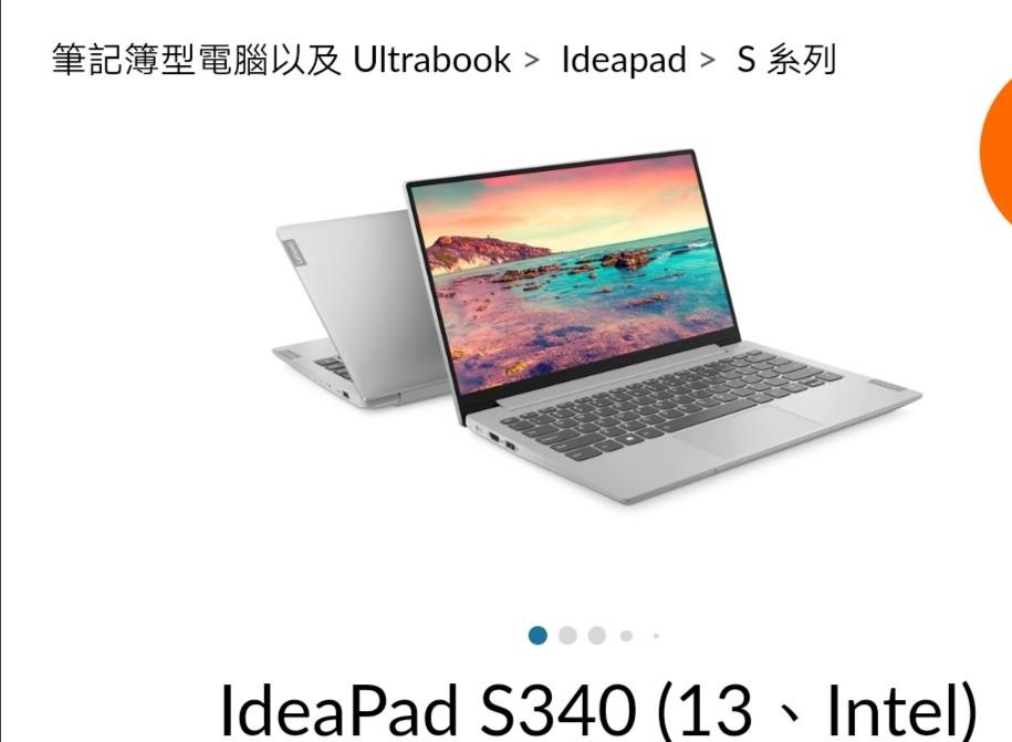 Lenovo Ideapad s340-13IML, 電腦＆科技, 手提電腦- Carousell