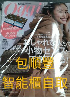 （分類：）位於 。 由 vicksuen 提交（商品編號 1071322001，圖片 1）。簡介： 。