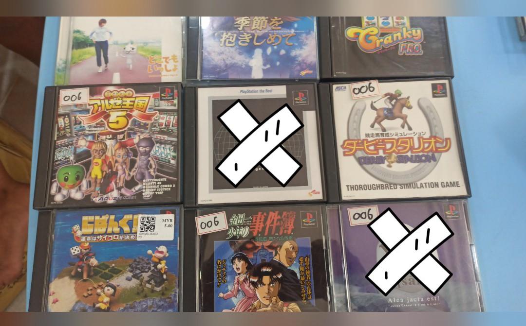 Playstation 1 games list with pictures deals