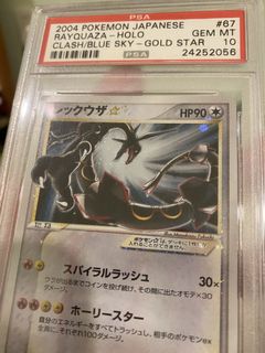 (Category: ) located in . Submitted by rarecandy_collector (Listing ID 1071466460, Image 1). Description: .