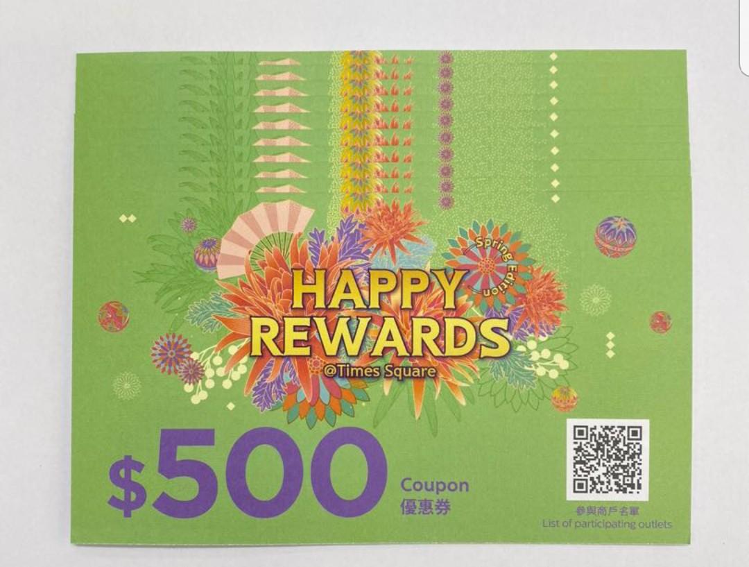 Times Square mall coupon 500 大量, 門票＆禮券, 兌換券 Carousell