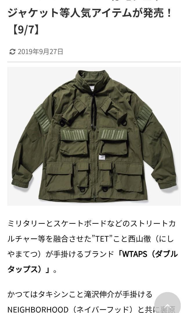 Wtaps 19AW modular jacket, 男裝, 外套及戶外衣服- Carousell