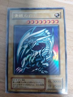 (Category: ) located in . Submitted by collection010 (Listing ID 1071479791, Image 1). Description: .