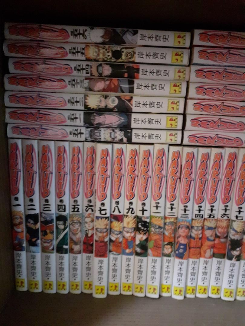 火影忍者1 72 外傳 博人傳1 4 共77本 書本 文具 漫畫 Carousell