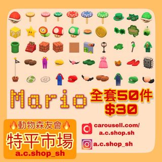 （分類：）位於 。 由 a.c.shop_s 提交（商品編號 1071607141，圖片 1）。簡介： 。