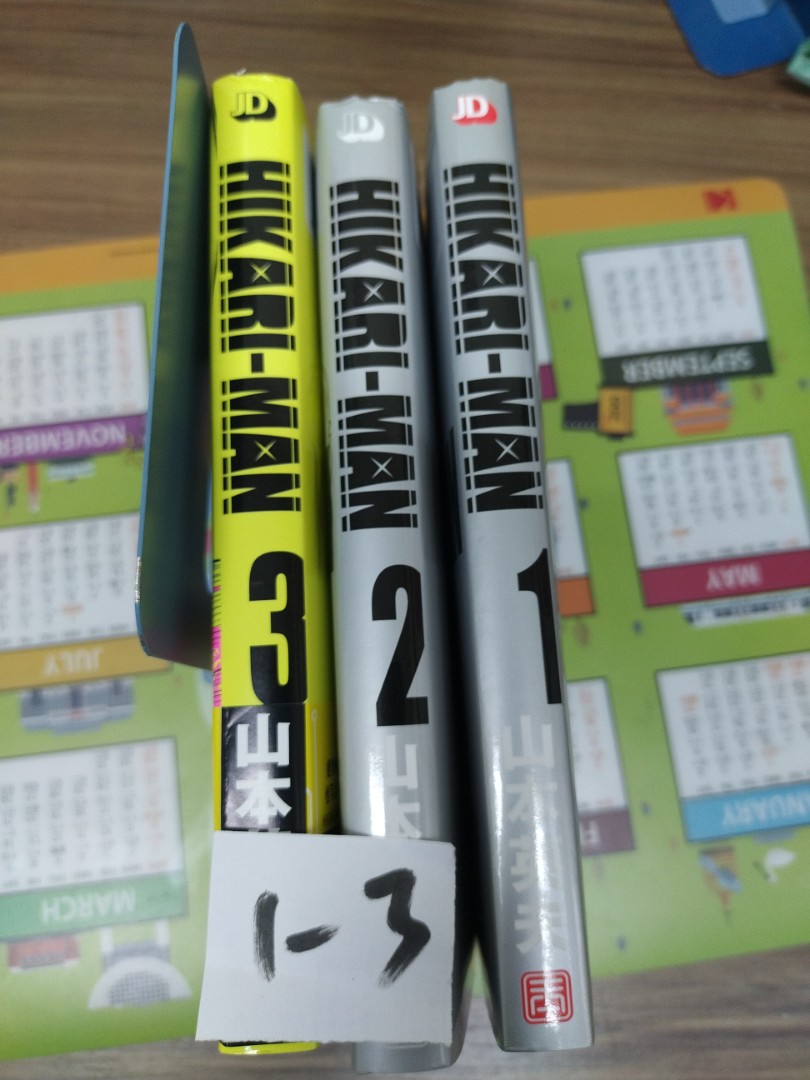 阿林書房311 Hikari Man 1 3期待續 合共3本19年出版玉皇朝殺手阿一作者山本英夫自用書 Ot113 B006 D0225 書本 文具 漫畫 Carousell