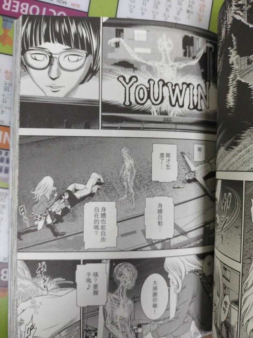 阿林書房311 Hikari Man 1 3期待續 合共3本19年出版玉皇朝殺手阿一作者山本英夫自用書 Ot113 B006 D0225 書本 文具 漫畫 Carousell 阿林書房311 Hikari Man 1 3期待續 合共3本19年出版玉皇朝殺手阿一作者山本英夫自用書 Ot113 B006 D0225 書本 文具 漫畫 Carousell