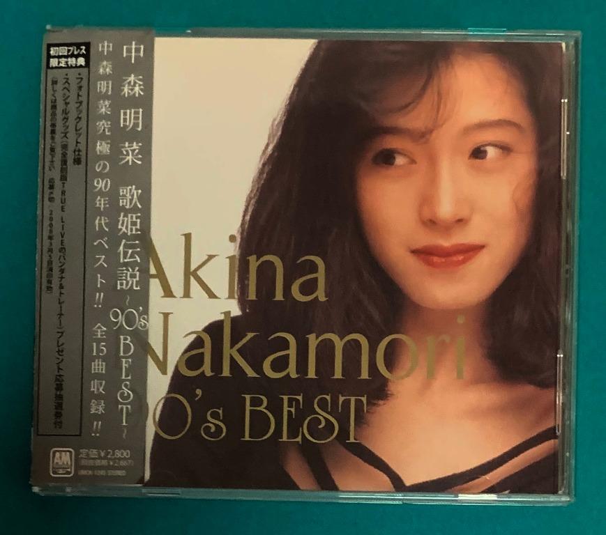 中森明菜《歌姫伝説~'90s BEST》日本版附側紙，保存良好，十分新淨