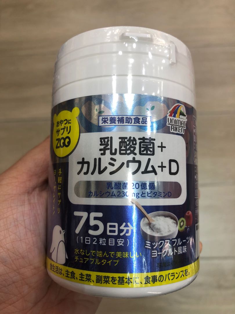 現貨 日本unimat Riken Zoo 咀嚼片乳酸菌 鈣 D 雜果乳酪味 150粒 到期日 2021年12月 兒童 孕婦用品 護理及餵哺 護理及餵哺