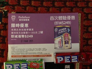 （分類：）位於 。 由 peonyyip 提交（商品編號 1071559081，圖片 1）。簡介： 。
