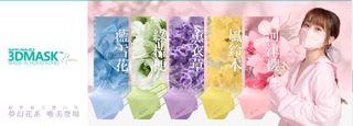 （分類：）位於 。 由 mhalice 提交（商品編號 1071599116，圖片 1）。簡介： 。