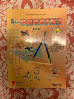 （分類：）位於 。 由 168816888 提交（商品編號 1071631090，圖片 1）。簡介： 。
