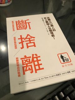 （分類：）位於 。 由 hong74 提交（商品編號 1071655591，圖片 1）。簡介： 。
