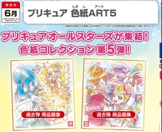 （分類：）位於 。 由 redda_anime_p 提交（商品編號 1071602076，圖片 1）。簡介： 。