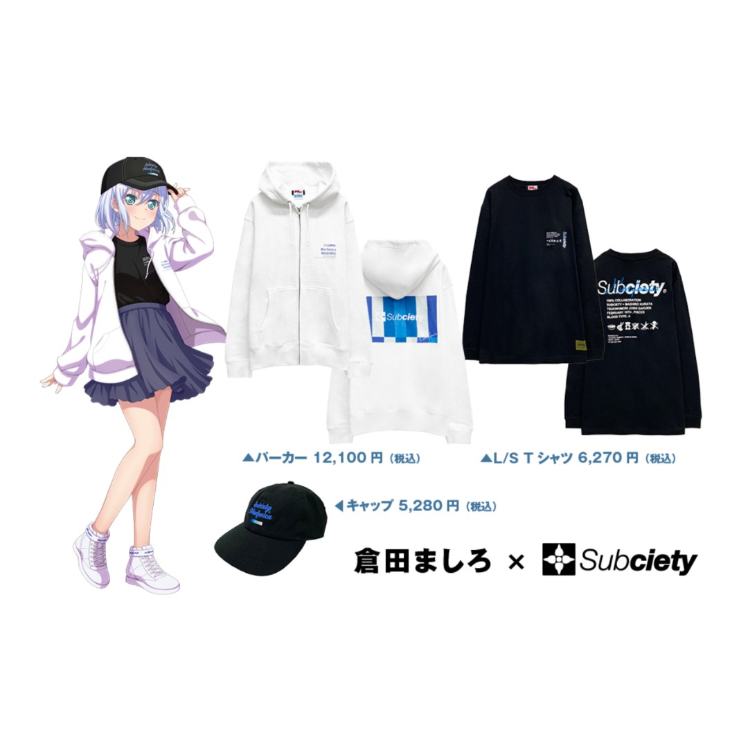 預訂 單購 Bang Dream Gekirock Clothing Morfonica 合作服飾真白 預購 Carousell 預訂 單購 Bang Dream Gekirock Clothing Morfonica 合作服飾真白 預購 Carousell