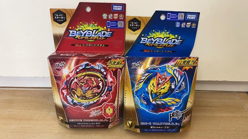 Beyblade b127 hotsell