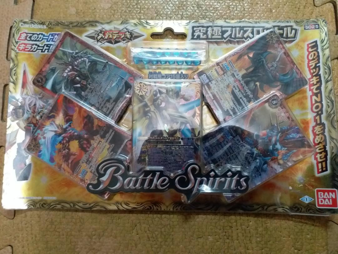 Bs Battle Spirits 究極銀河zero Sd 25 三龍神究極射手阿波羅龍卡組 興趣及遊戲 玩具 遊戲類 Carousell Bs Battle Spirits 究極銀河zero Sd 25 三龍神究極射手阿波羅龍卡組 興趣及遊戲 玩具 遊戲類 Carousell