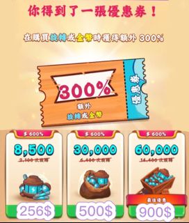 （分類：）位於 。 由 kroo. 提交（商品編號 1071516141，圖片 1）。簡介： 。