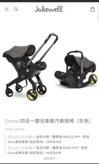 （分類：）位於 。 由 imchloreo 提交（商品編號 1071659272，圖片 1）。簡介： 。