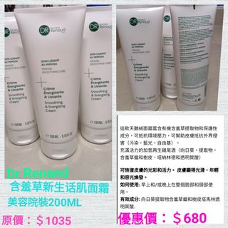 （分類：）位於 。 由 hokhtfd 提交（商品編號 1071639155，圖片 1）。簡介： 。