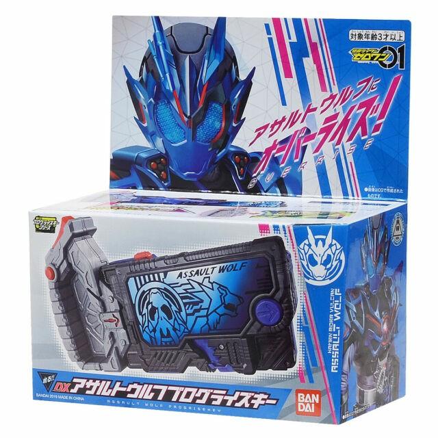 Kamen Rider Vulcan Dx Assault Wolf Progrise Key And Dx Assault Grip Hobbies Toys Toys Games On Carousell