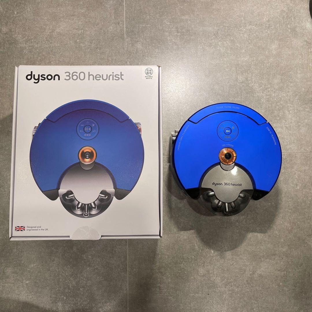 DYSON 360 heurist 2代無線智能吸塵機機械人dc Non v8 v10 v11, 家庭