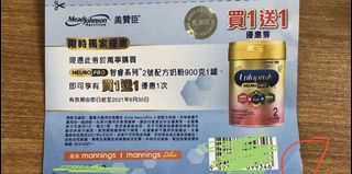 （分類：）位於 。 由 hazelngng 提交（商品編號 1071659641，圖片 1）。簡介： 。