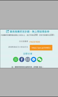 （分類：）位於 。 由 it_sme 提交（商品編號 1071555553，圖片 1）。簡介： 。