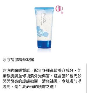 （分類：）位於 。 由 move-k 提交（商品編號 1071678877，圖片 1）。簡介： 。