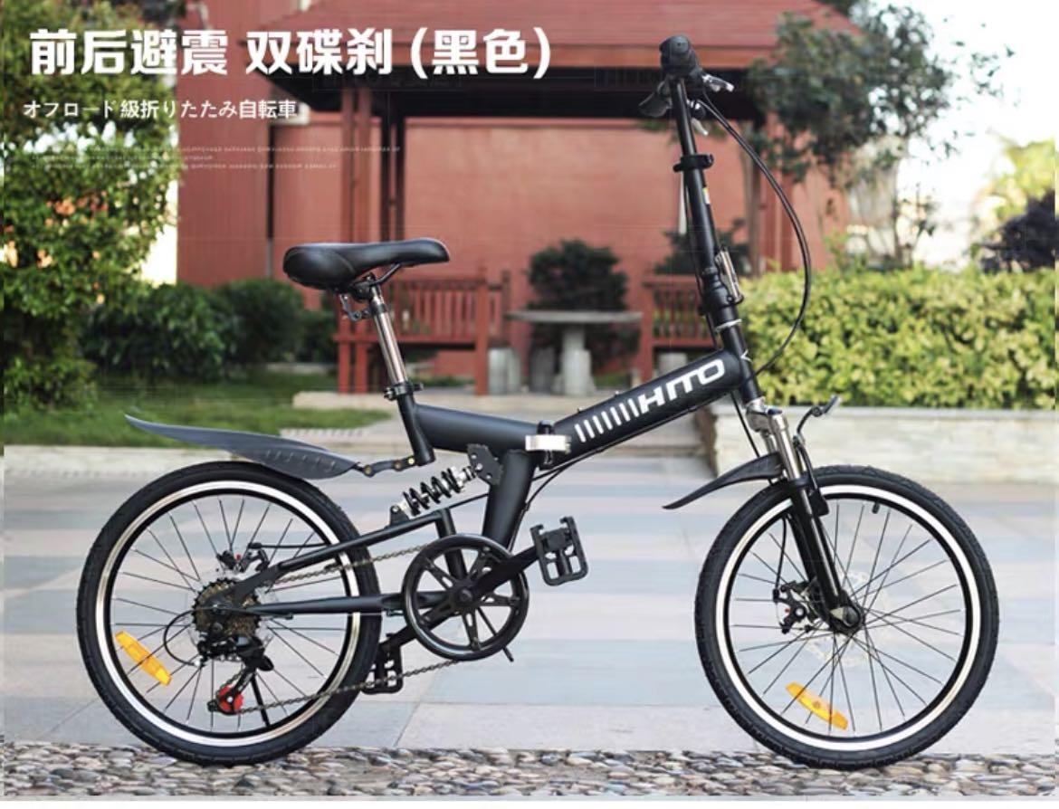 hito folding bike origin