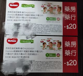 （分類：）位於 。 由 katrinasze 提交（商品編號 1071621771，圖片 1）。簡介： 。