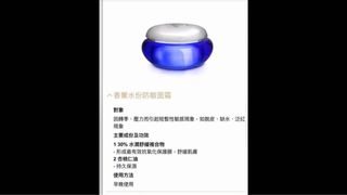 （分類：）位於 。 由 hahabbbbbb 提交（商品編號 1071674179，圖片 1）。簡介： 。