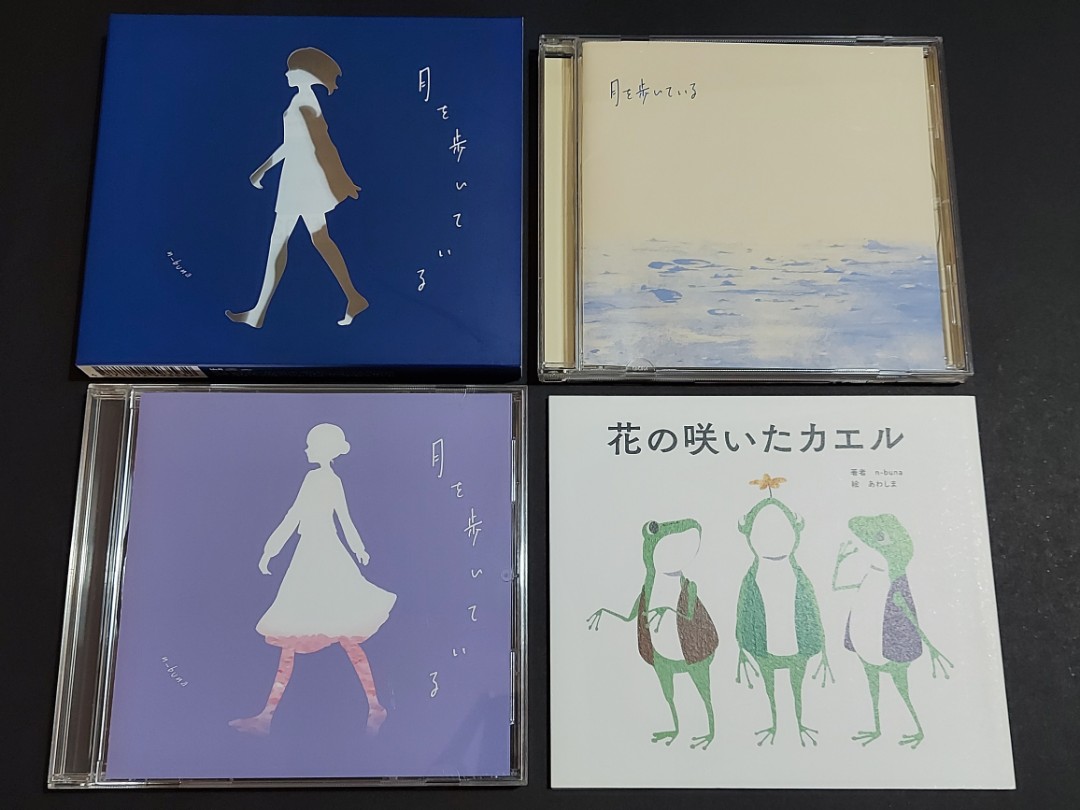 [V家] n-buna/月を歩いている［CD+BOOK］〈初回生產限定盤 