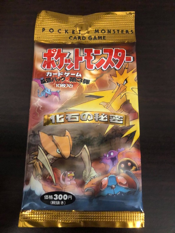 Pokemon Japanese Fossil Booster Pack Sealed Unweighed Vintage Rare Toys